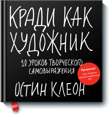 Семь правил по созданию привлекательных интерфейсов — часть вторая