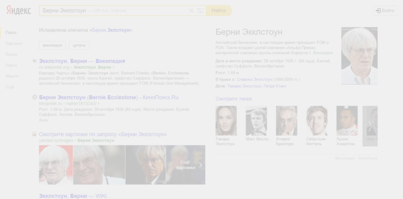 Как «Яндекс» создает доступные интерфейсы