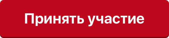 btn