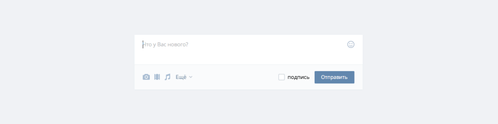 «ВКонтакте» представила новый дизайн веб-версии социальной сети