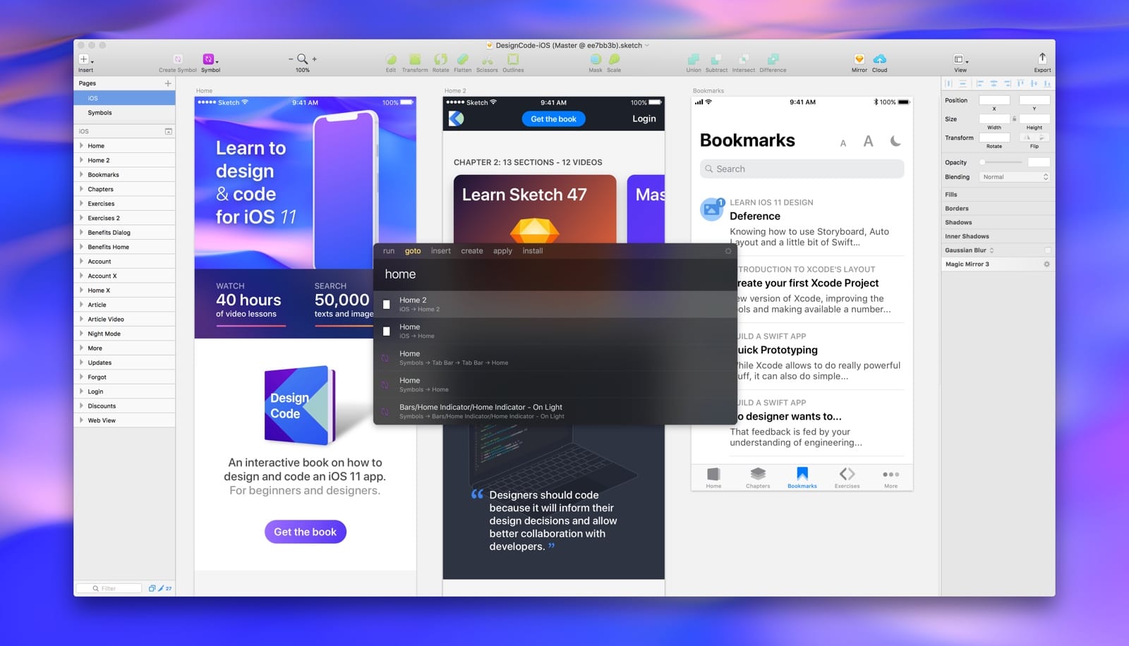 Продуктивное начало работы в Sketch